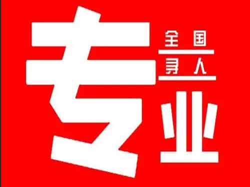 富裕侦探调查如何找到可靠的调查公司